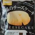 Pasco 至福のチーズケーキ 商品写真 2枚目