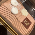 ローソン Uchi Cafe’ ブッシュ・ド・ノエル 商品写真 2枚目