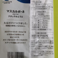 相模屋 マスカルポーネのようなナチュラルとうふ 商品写真 2枚目