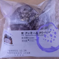 ローソン Uchi Cafe’ クッキー＆クリームシュー 商品写真 1枚目