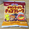 日清シスコ チキンラーメン チョコフレーク 商品写真 3枚目