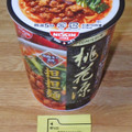 日清食品 桃花源 担担麺 商品写真 1枚目