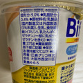 江崎グリコ BifiXヨーグルト プレーン砂糖不使用 商品写真 3枚目