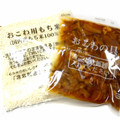 イチビキ 赤坂璃宮監修 中華おこわ 商品写真 2枚目