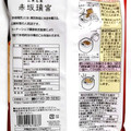 イチビキ 赤坂璃宮監修 中華おこわ 商品写真 1枚目