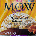 森永 MOW スペシャル バタースコッチ＆アーモンド 商品写真 4枚目