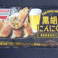 味の素冷凍食品 黒胡椒にんにく餃子 商品写真 1枚目