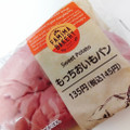 ファミリーマート ファミマ・ベーカリー もっちおいもパン 商品写真 2枚目