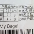 Pasco My Bagel 商品写真 3枚目