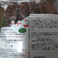 ティンカーベル たまごパンクリスマス チョコクリーム 商品写真 4枚目