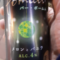 サントリー BAR Pomum メロンとバニラ 商品写真 3枚目