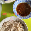 小澤酒造 酒粕 桑乃都 商品写真 4枚目