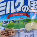 春日井 ミルクの国 商品写真 2枚目