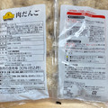 イオン トップバリュ ベストプライス 肉だんご 商品写真 3枚目