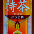 サントリー 特茶 ほうじ茶 商品写真 2枚目