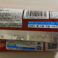 丸永 あいすまんじゅう カヌレ 商品写真 4枚目