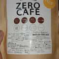 サプリマルシェ ZERO CAFE 商品写真 3枚目