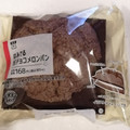 ローソン はみでる板チョコメロンパン 商品写真 1枚目