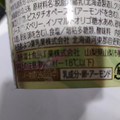 よつ葉乳業株式会社 北海道アイスクリームDolce ローストピスタチオ＆ラズベリー 商品写真 4枚目