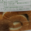 なんぽうぱん 和風バラパン 商品写真 3枚目