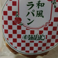 なんぽうぱん 和風バラパン 商品写真 2枚目