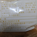 なんぽうパン コーヒーバラパン 商品写真 1枚目