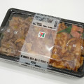 セブン-イレブン 三種焼肉弁当 鶏もも・豚ロース・牛カルビ 商品写真 1枚目