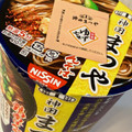 日清食品 神田まつや 鶏南ばんそば 商品写真 4枚目