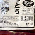 ハニー食品 あずきばっとう 商品写真 2枚目