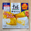 明治 北海道十勝 カマンベールチーズ 切れてるタイプ 商品写真 3枚目