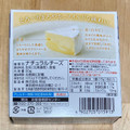 明治 北海道十勝 カマンベールチーズ 切れてるタイプ 商品写真 2枚目