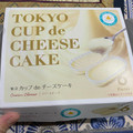 東京カップdeチーズケーキクリームチーズ 商品写真 3枚目