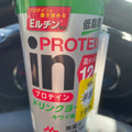 森永 inPROTEIN ドリンクヨーグル キウイ風味 商品写真 2枚目