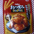 カルビー おつまみじゃがりこ にんにく醤油から揚げ味 商品写真 1枚目