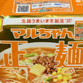 マルちゃん マルちゃん正麺 味噌味 商品写真 3枚目