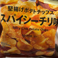 セブン＆アイ セブンプレミアム 堅揚げポテトチップス スパイシーチリ味 商品写真 4枚目