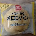 デイリーヤマザキ ベストセレクション メロンパン 商品写真 4枚目