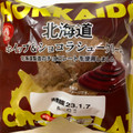 アンデイコ 北海道ホイップ＆ショコラシュークリーム 商品写真 1枚目