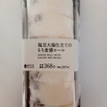ローソン Uchi Cafe’ 塩豆大福仕立てのもち食感ロール 商品写真 1枚目