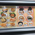 魚べい えんがわぐんかん 商品写真 2枚目