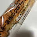 セブン＆アイ セブンプレミアム 塩バター風味のクロワッサンスティック 商品写真 1枚目