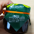 亜味撰 小豆島生炊キノリ 商品写真 4枚目