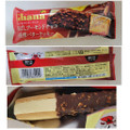 ロッテ ガーナ チョコ＆クッキーサンド 商品写真 3枚目