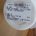 セブン-イレブン 八ヶ岳野辺山高原牛乳使用 みかんの牛乳寒天 商品写真 2枚目