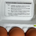 鈴木養鶏場 プレミアムエッグ 紅 商品写真 3枚目
