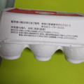 鈴木養鶏場 プレミアムエッグ 紅 商品写真 5枚目
