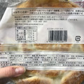 ヤマザキ ミニスナックゴールド 商品写真 3枚目