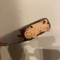ローソン Uchi Cafe’ 贅沢チョコレートバー 濃密プラリネ 商品写真 4枚目