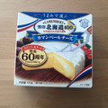 雪印メグミルク 雪印北海道100 カマンベールチーズ 商品写真 5枚目
