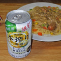 KIRIN 本搾り チューハイ 冬柑 商品写真 2枚目